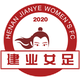 河南中原女足logo