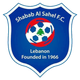 沙巴柏沙希logo